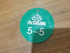 -老刘家永盛斋(东关南街店)