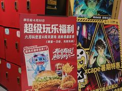 -Xcape异时刻密室逃脱魔法互动(瑞虹天地太阳宫店)