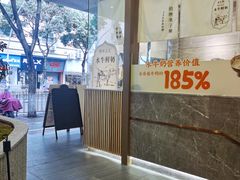 -古乡居甜品(大信店)