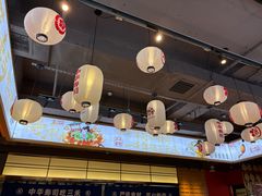 -三禾寿司(君尚店)