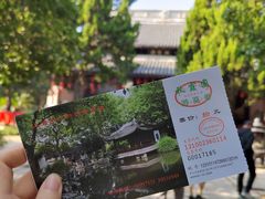 -秋霞圃