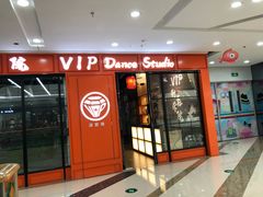 -万达广场(宜兴店)
