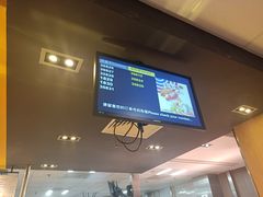 -麦当劳(望京国际商业中心店)