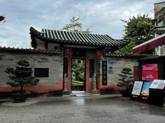 -东莞市可园博物馆