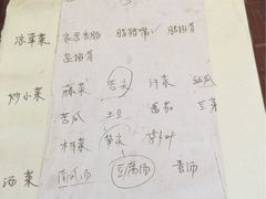 iphone_upload_pic-陈有良尖椒鸡(江津总店)