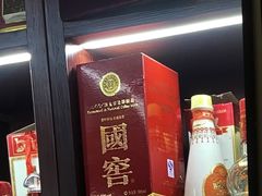 -醉真实酒批发行·茅台·五粮液·红酒寄卖回收