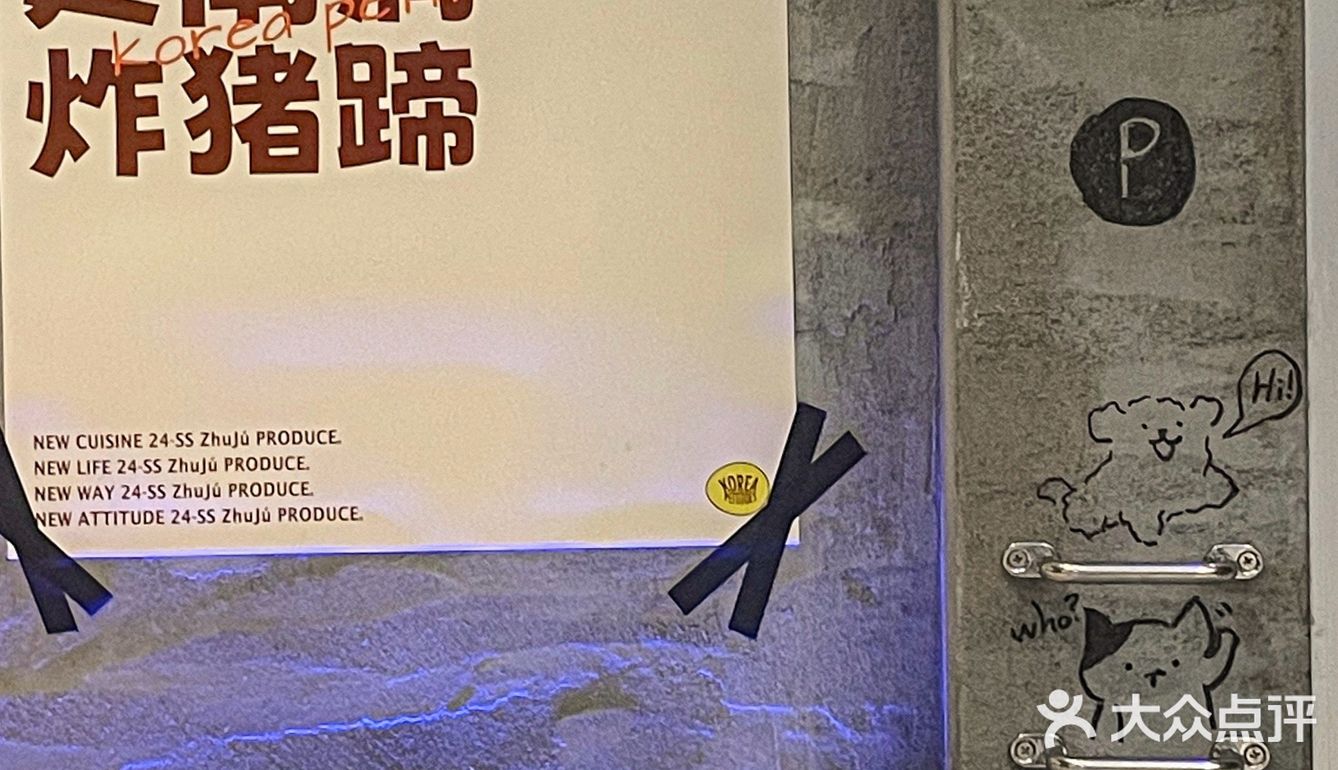 这一口下去，从清朝开始减肥…