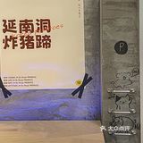 这一口下去，从清朝开始减肥…