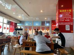 -福满家火锅26年江景(十八梯店)