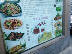 -福慧慈缘素食餐厅(王府井店)