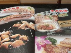 -万鱼亭·鹤家日本料理(南通青年中路店)