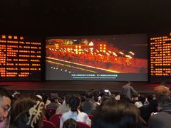 -丽江千古情