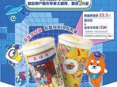 -茶话弄(咖啡·中贸广场店)