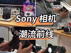 -太平洋数码广场