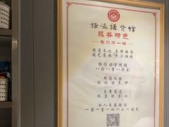 -扬派·扬州搓背馆(运河旗舰店)