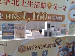 -皇庭广场(福华三路店)