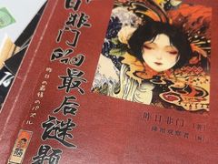 -戏精管理局·剧本杀·桌游·血染钟楼