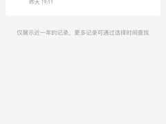 -龙眼南白粥六顺白粥