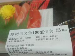-盒马鲜生(189购物中心店)