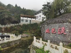 -妙峰山风景名胜区