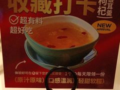 -新旺茶餐厅·早餐·夜宵(仙霞店)