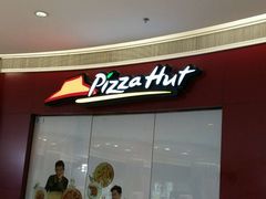 -必胜客(大悦城店)
