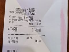 -同得兴 Since·1995 传统苏式面馆(十全街店)