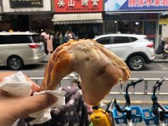 -吴山烤禽 (吴山路店)