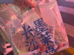 -墨茉点心局(国金街店)