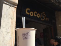 -CoCo都可(惠山古镇店)