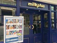 门面-milkplus·泰式奶茶(较场东路店)
