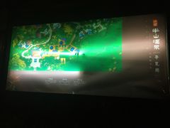 -天目湖涵田半山温泉