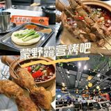 这家店露营氛围感拉满啦！露营风烧烤吧很夏天