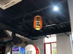 -袁家水泊水浒烤肉(白金店)