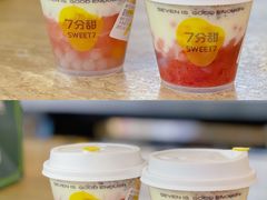 -7分甜(天津南开大悦城店)