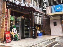 -大队长主题火锅(观音桥店)