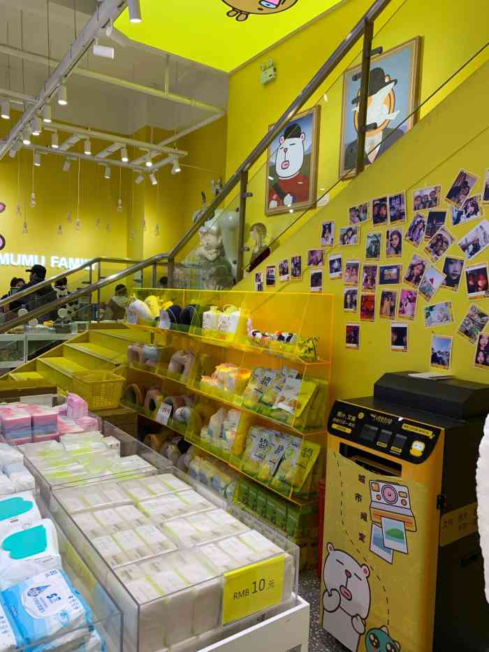 mumu family(江汉路步行街店)-"[糖果]女孩子的天堂哈哈哈东西超级多!