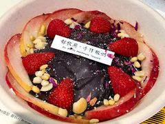 -都牧府·手作酸奶(红山荟店)