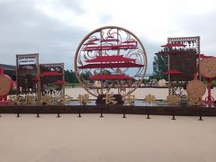 -汉长安城未央宫国家考古遗址公园