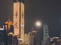 -WFC会仙楼观景台