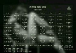 -亦美瑜伽·普拉提