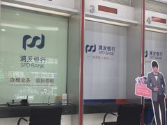 -浦发银行(虹口支行)