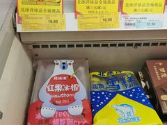 -京客隆超市(北苑店)