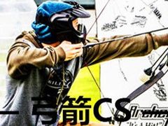 -唆了蜜团建·趣味沉浸式剧情·蹦床轰趴运动拓展基地(天津旗舰店)