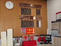 -聚成源(芦庄店)
