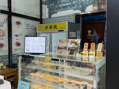 -奶酪魏(牛街总店)