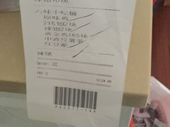 -肯德基(洛川店)