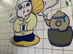 -茶百道(翠柏店)