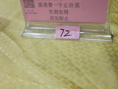 -海宝酒家(中山四路店)