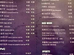 菜单-雕刻时光·无国界料理西餐厅(五山店)